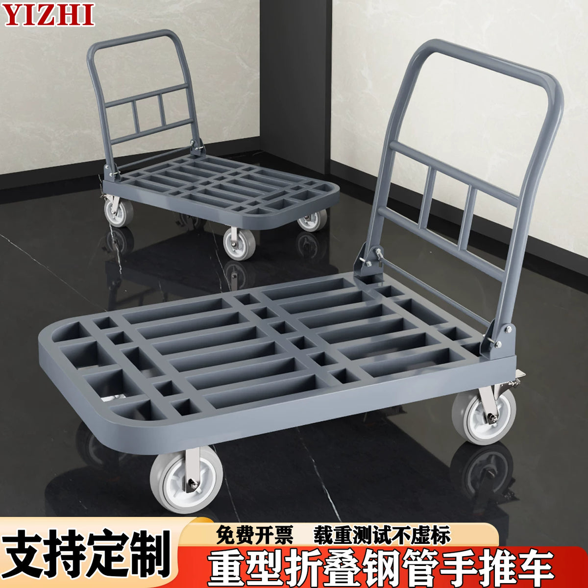 Heavy-Duty Foldable Platform Cart with Steel Pipe Frame and Mute Wheels