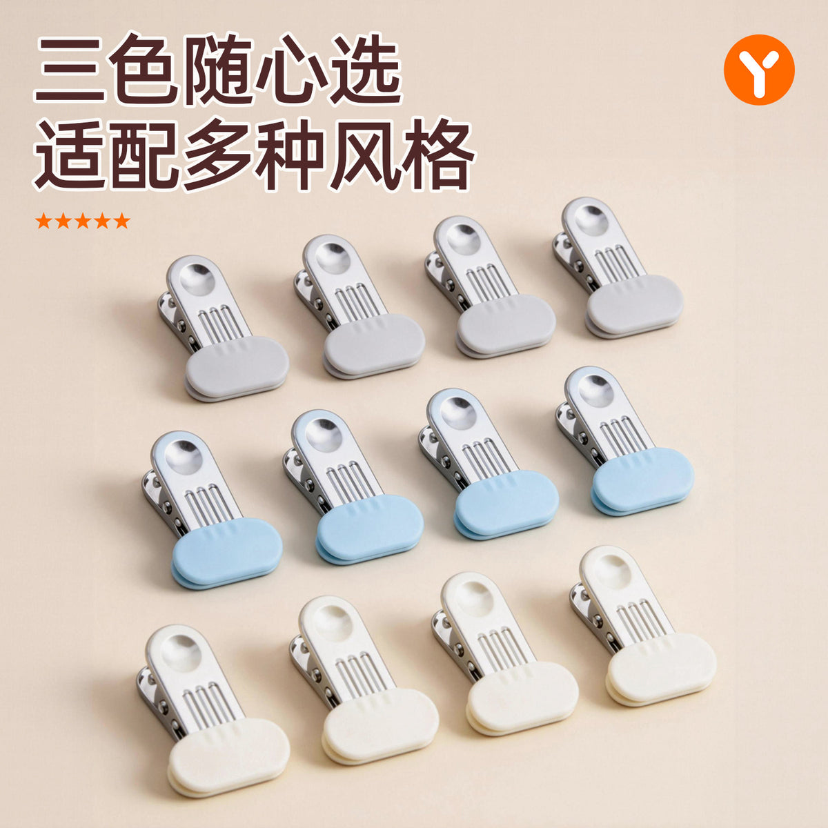 Windproof Laundry Clips with Wide Head for Clothes and Quilts