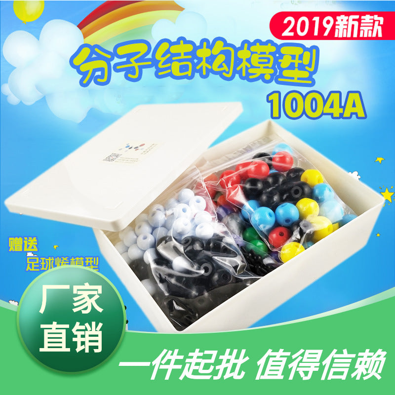 Molecular Structure Model Kit for Organic and Inorganic Chemistry - Atoms, Bonds, and Electron Cloud Orbitals