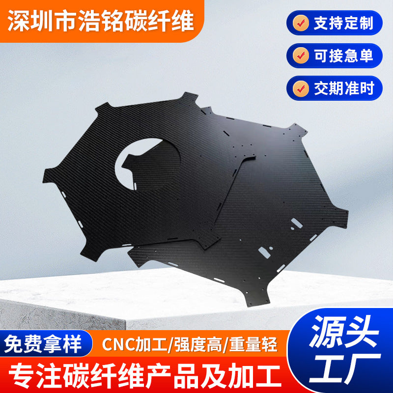 3K Twill Matte Carbon Fiber Composite Sheet for Construction