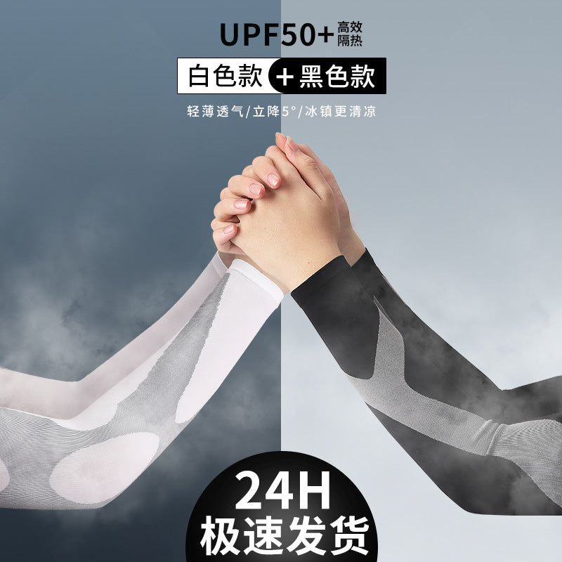 Men's Summer UV Protection Cooling Arm Sleeves for Outdoor Sports & Cycling
