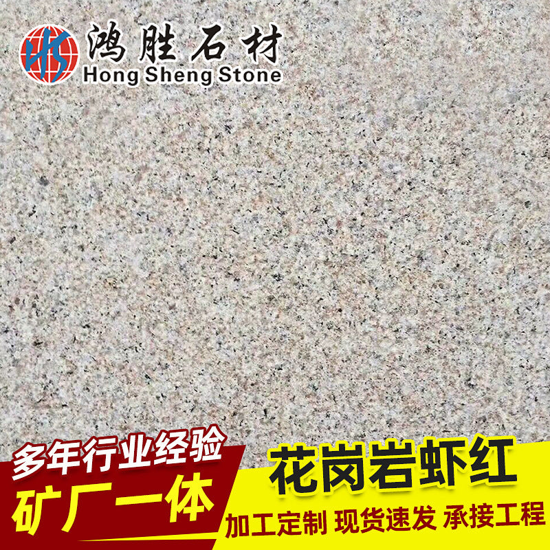Shrimp Red Granite Paving Stone for Driveways and Roads