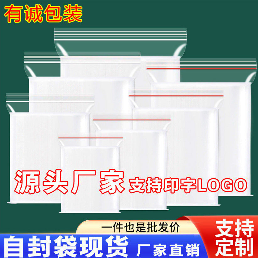 PE Clear Resealable Zipper Bags for Packaging and Storage, Thickened Self-Sealing Plastic Bags