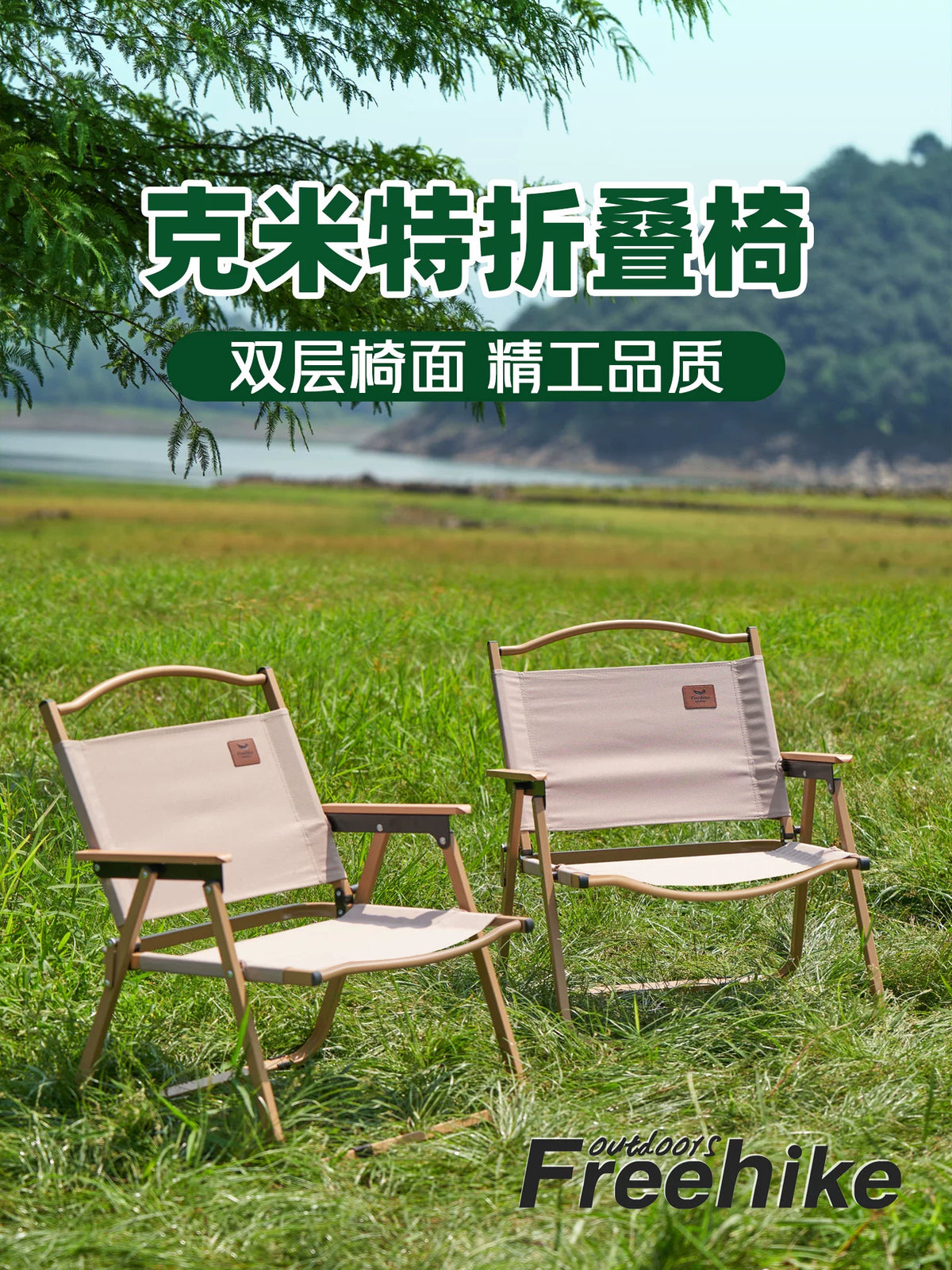 FreeHike Portable Outdoor Folding Camping Chair and Table Set