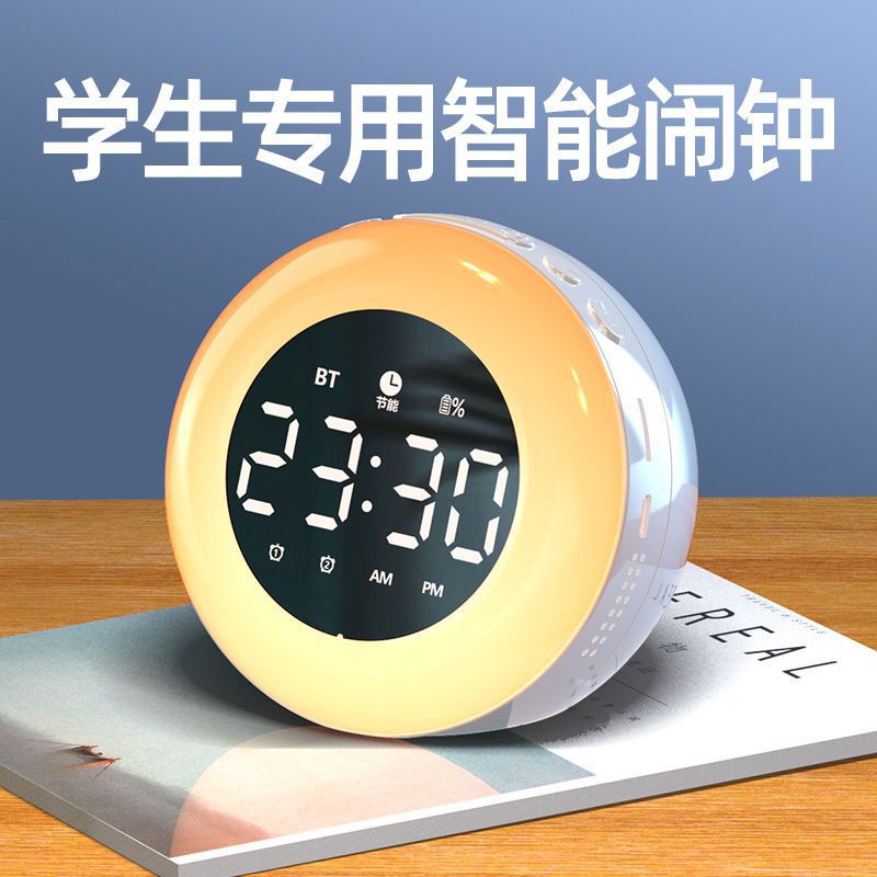 Smart Voice Control Bluetooth Speaker with Alarm Clock, Night Light, and Subwoofer for Students
