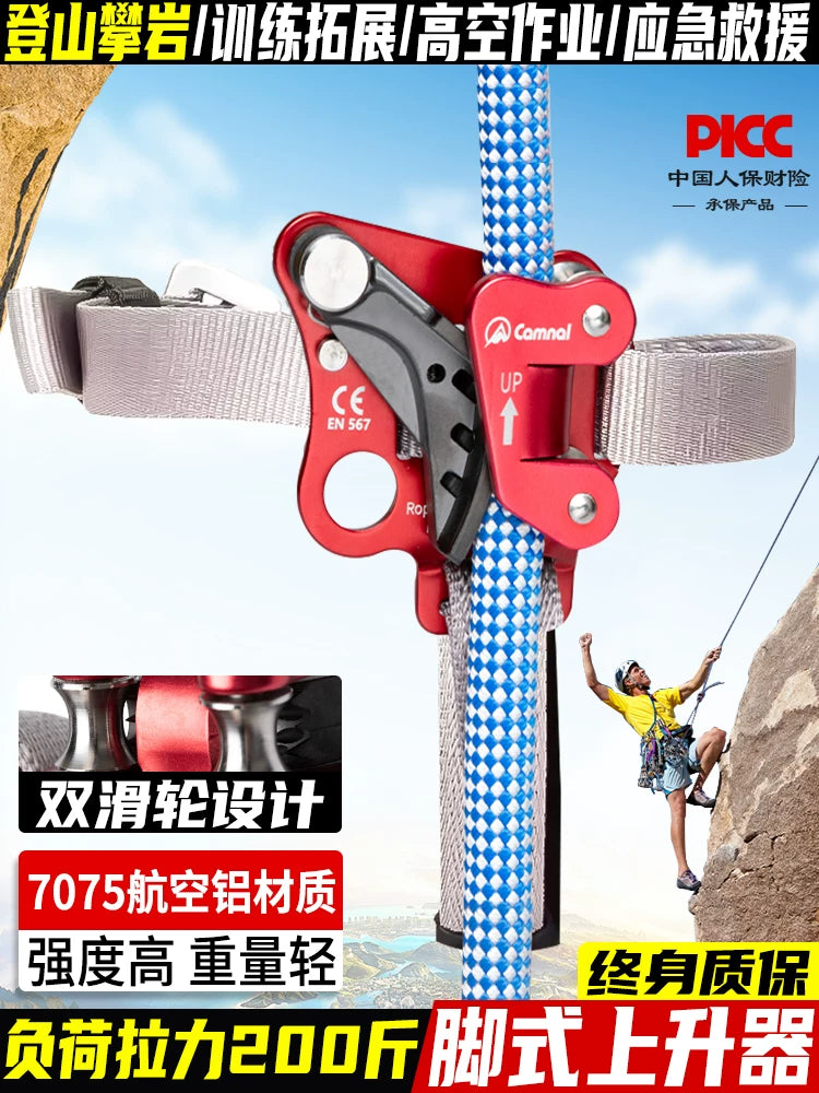 Kangle Outdoor Foot Ascender for Climbing and Mountaineering, Self-Locking Safety Device