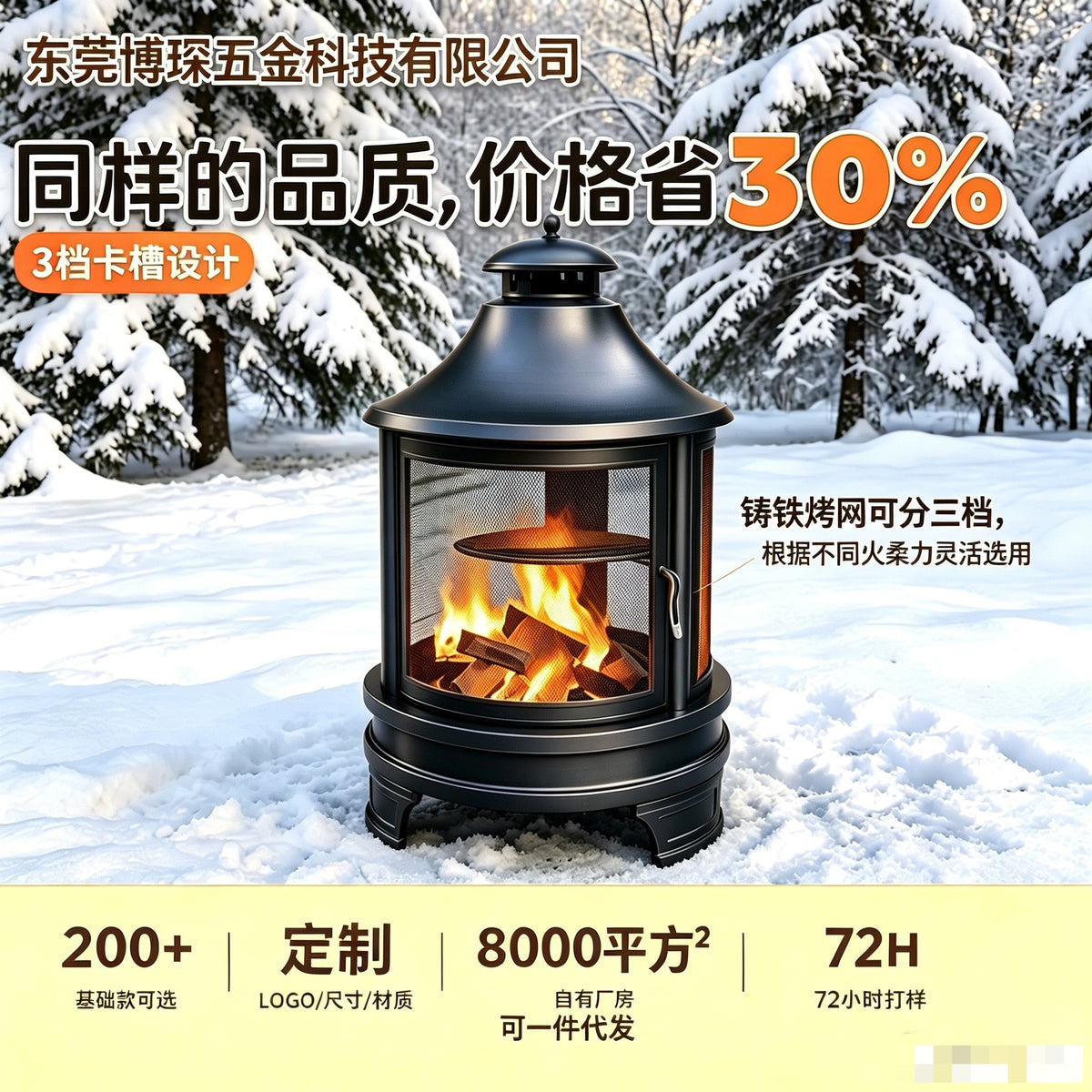 Outdoor Large BBQ Grill Camping Wood Charcoal Heater for Villa Home Use