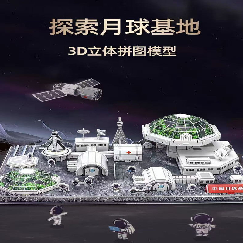DIY Chinese Aerospace Model 3D Puzzle for Kids - Lunar Base and Space Satellite Paper Craft
