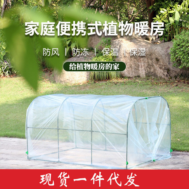 Mini Greenhouse for Garden Plants, Rainproof and Frost-Proof, Home Greenhouse Flower House Plant Shelf Insulation Cover