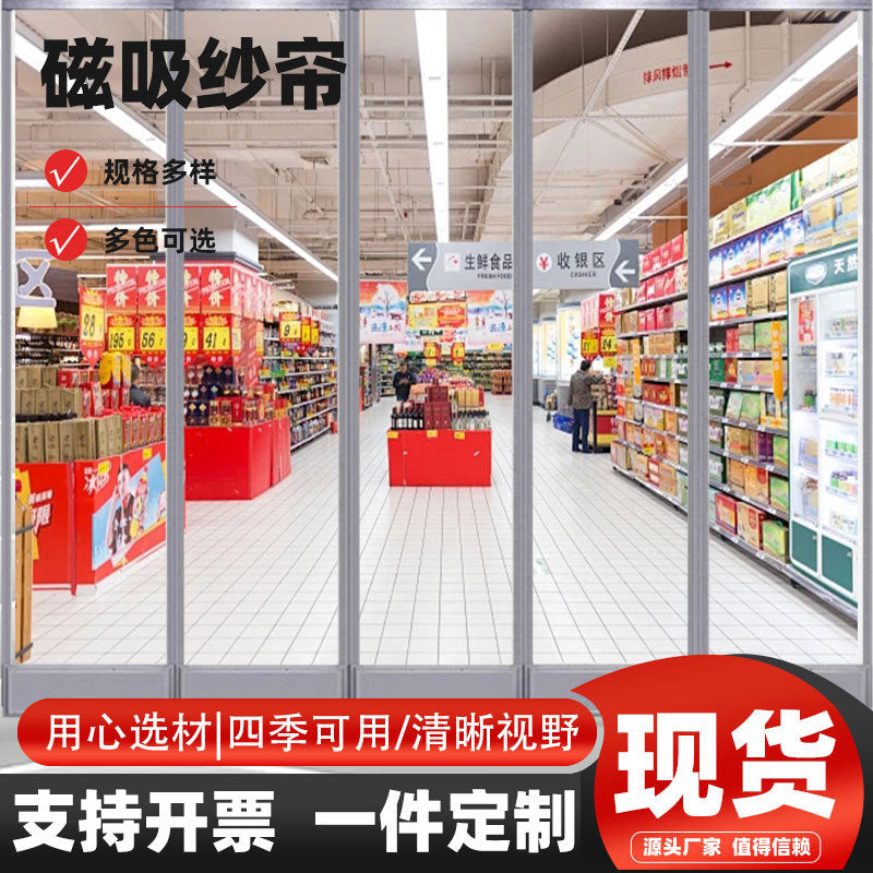 Magnetic Screen Door Curtain with Reinforced Mesh for Insect Protection