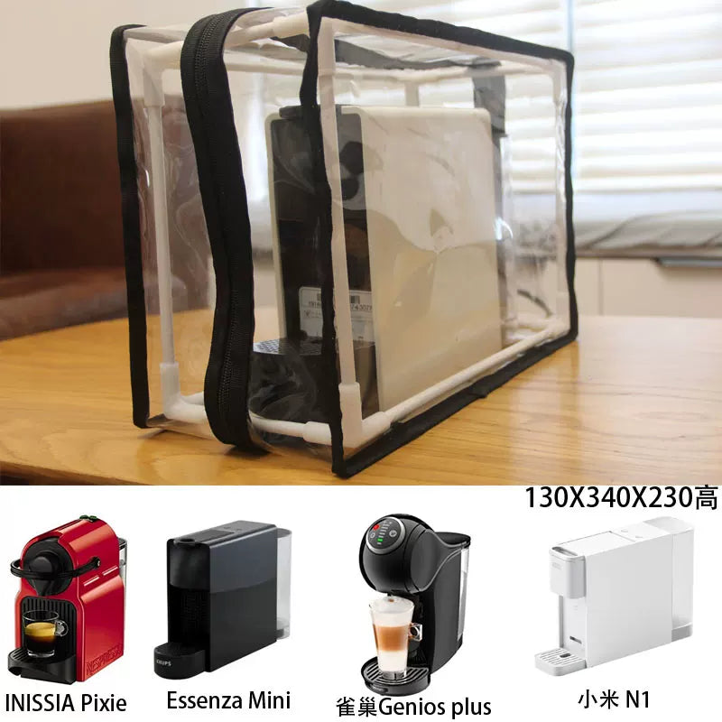 Waterproof TPU Zipper Dust Cover for Nespresso Essenza Mini Coffee Machines