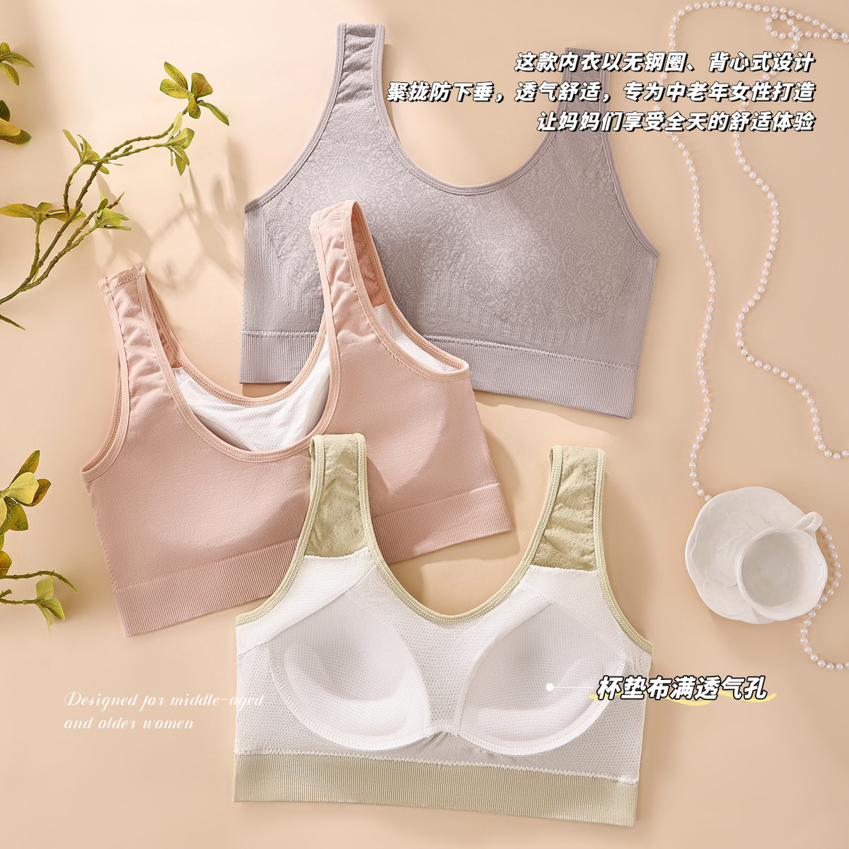 Vintage Jacquard Breathable Wide-Strap Bralette with Fixed Cups for Women