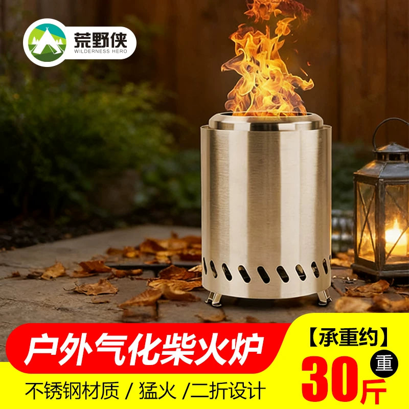 Portable Wood Gasification Stove for Outdoor Camping and Picnics