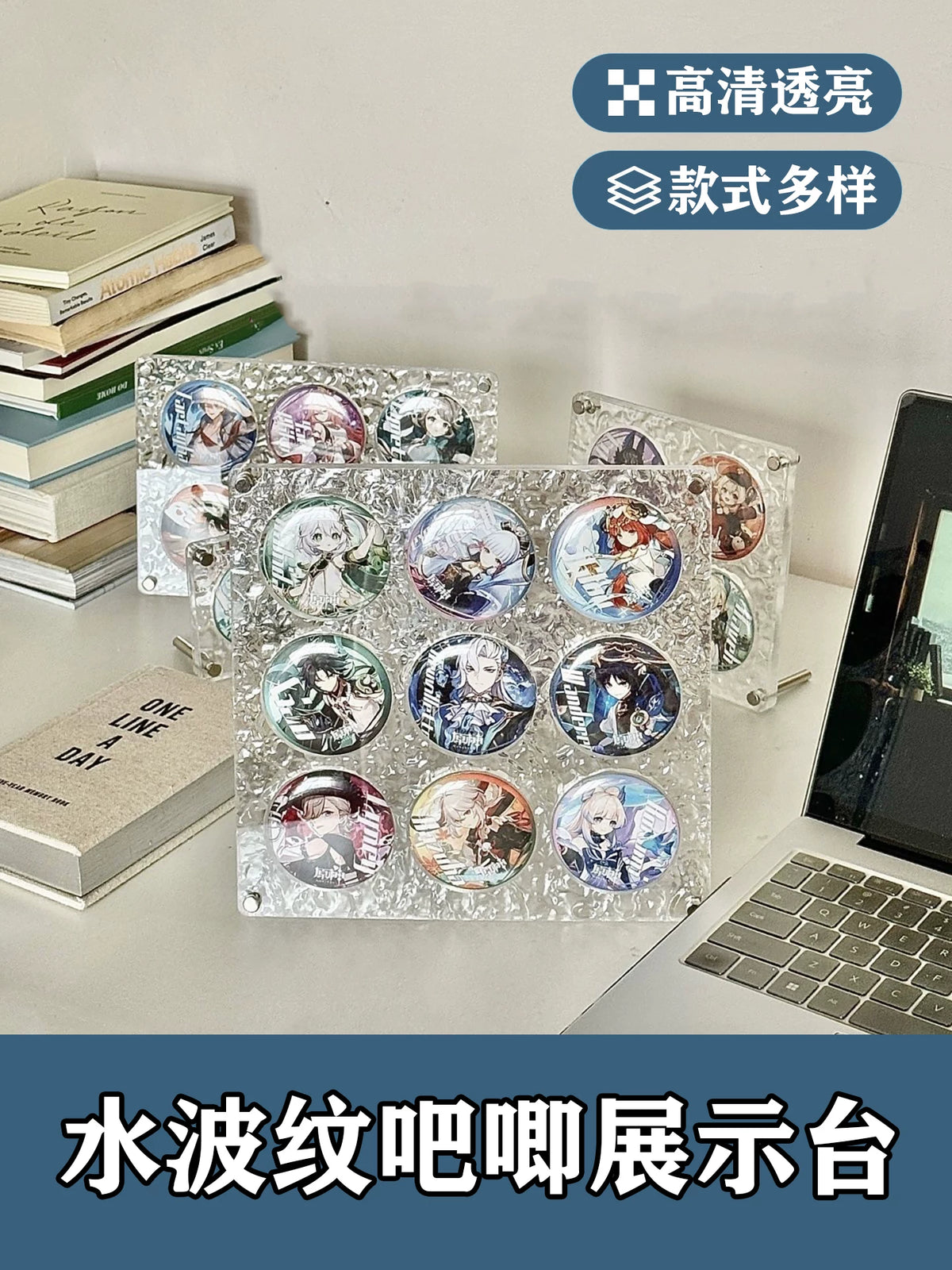 Acrylic Ripple Pattern Display Case for Badges and Cards, 3/4-Grid Dustproof Organizer for Anime Collectibles