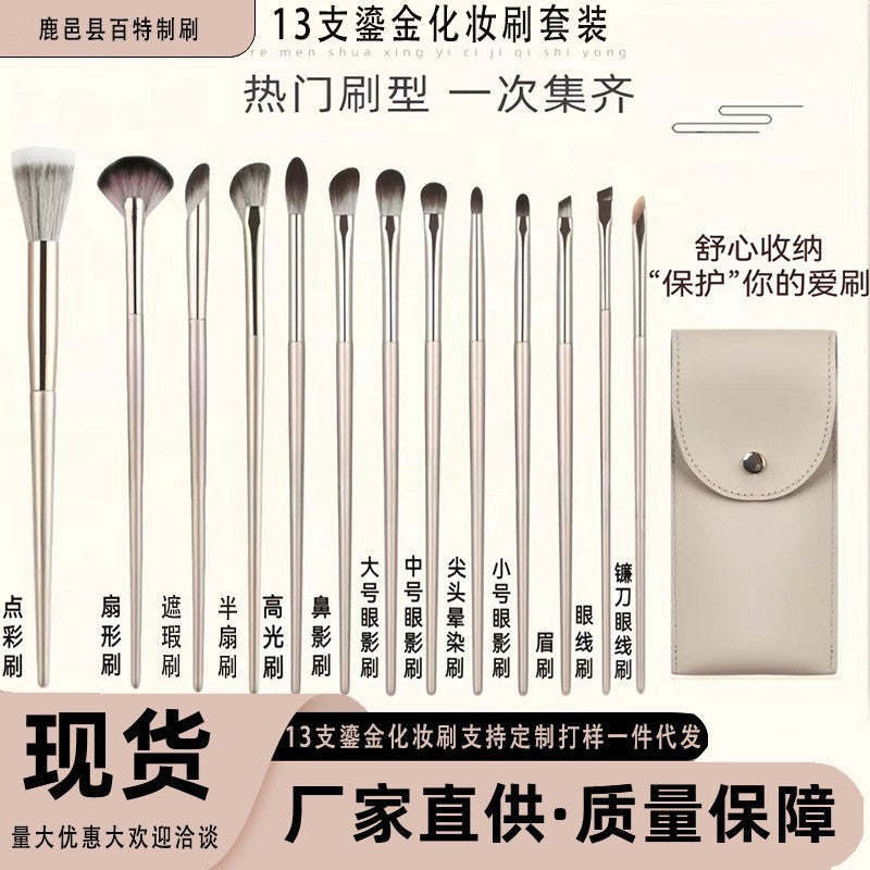 Gilded Makeup Brush Set with Eye Shadow and Eye Brushes, Complete Kit