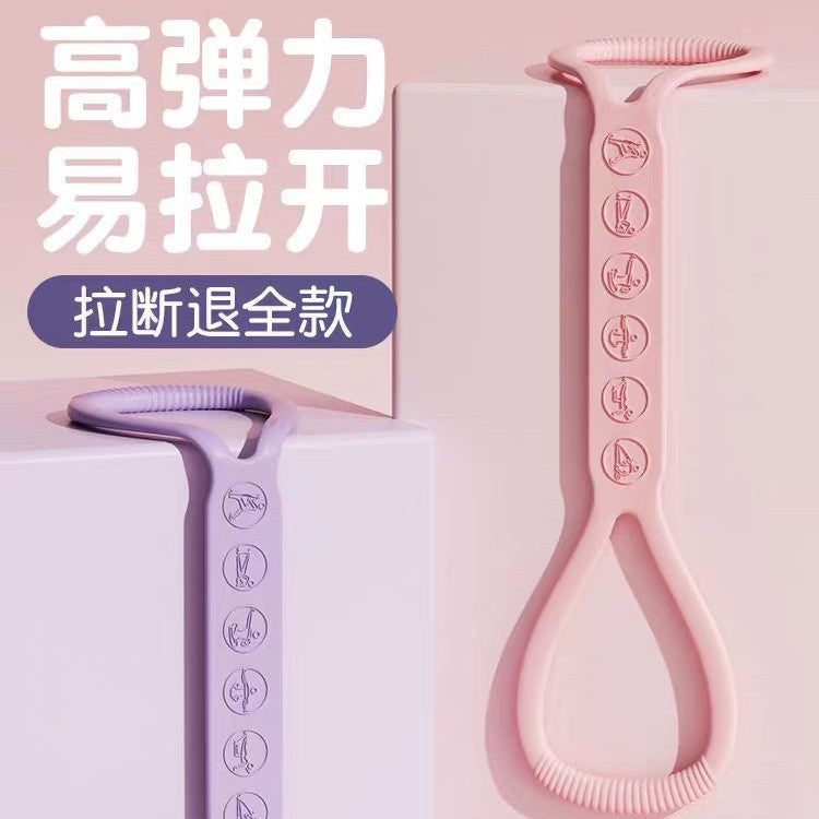 Figure-8 Silicone Resistance Band for Yoga and Fitness, Shoulder Opening and Back Beautifying