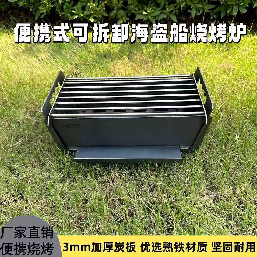Portable Folding BBQ Grill for Outdoor Camping and Home Use, Detachable Thickened Carbon Steel Barbecue Rack