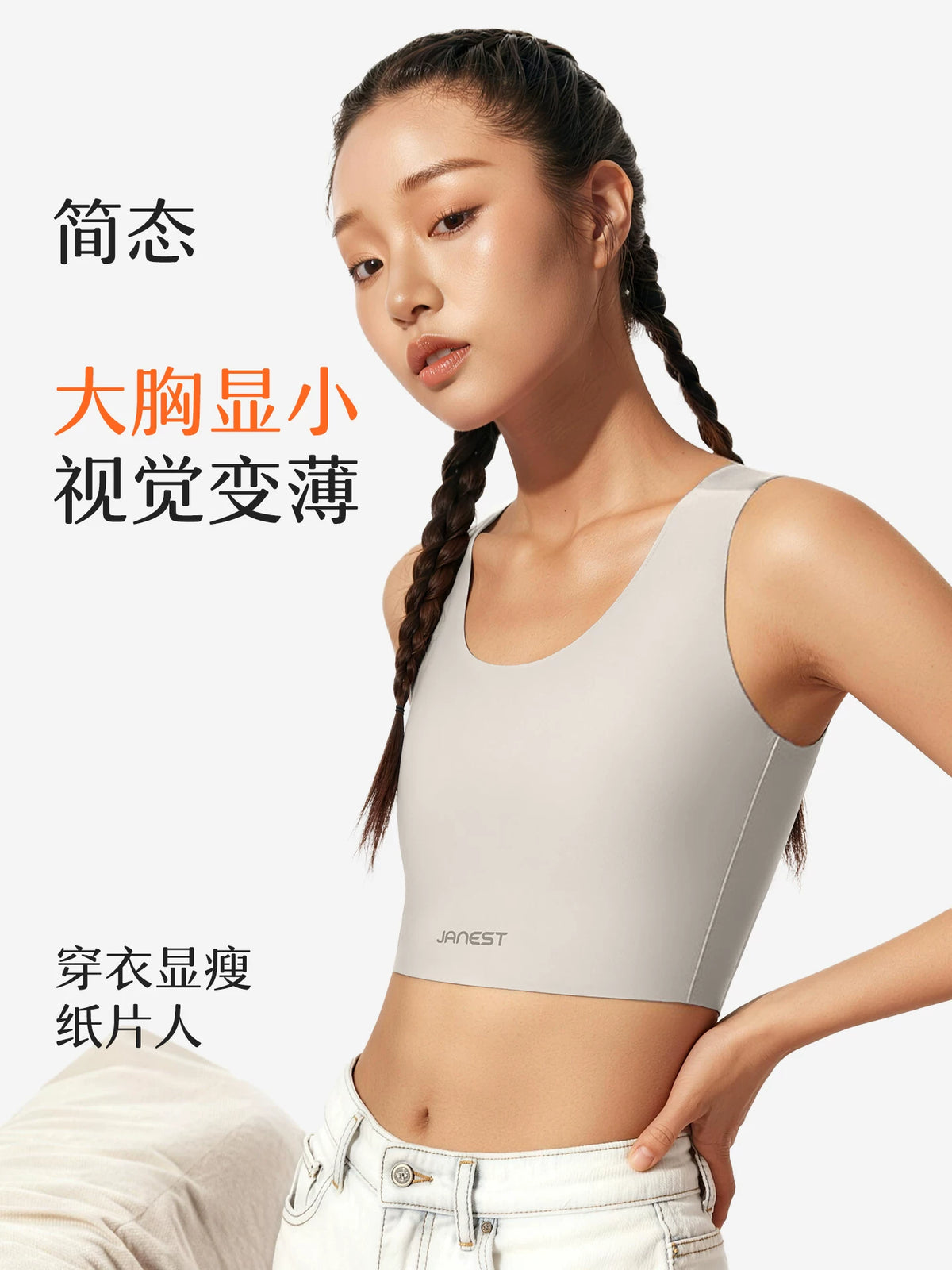Seamless Minimizer Sports Bra for Women, Wireless Bralette for Large Busts, Slimming Effect