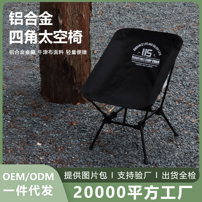 7075 Aluminum Alloy Folding Camping Chair with Backrest, Ultralight Portable for Outdoor BBQ & Leisure