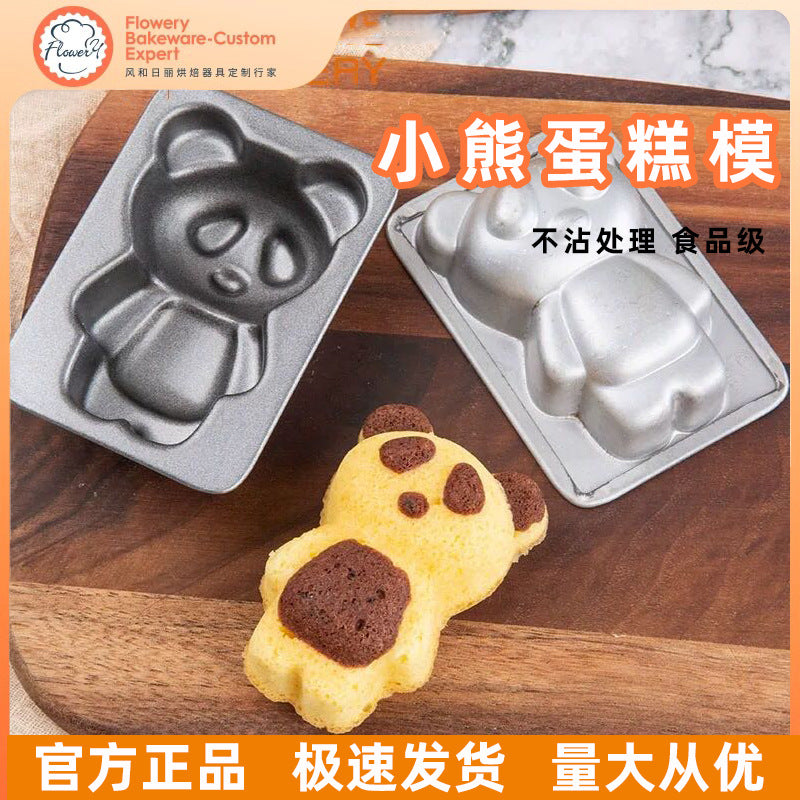 Silicone Cake Molds for Baking - Heart, Star, Square, Hexagon Shapes