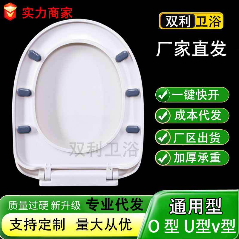 Universal Thickened Slow-Close Toilet Seat Cover for U/V-Shape Toilets