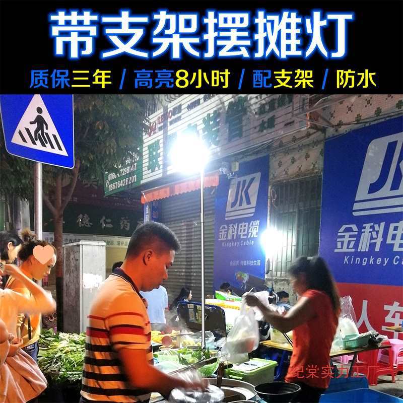 Rechargeable LED Clamp Light with Telescopic Stand for Outdoor Emergency Lighting, Super Bright Night Market Stall Folding Bulb