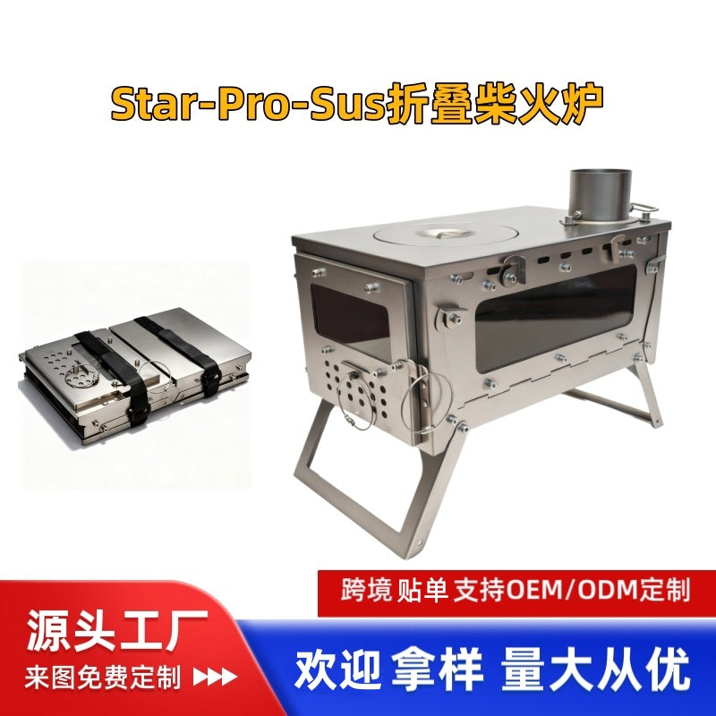 Star-Pro Stainless Steel Portable Folding Wood Burning Stove for Outdoor Camping Tent Heating