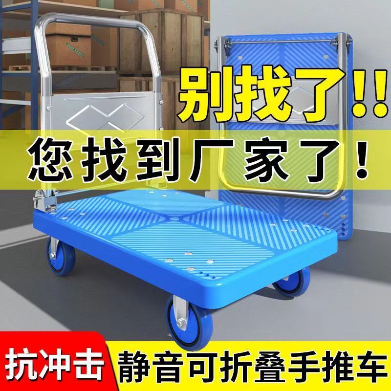 Foldable Platform Cart with Silent Wheels for Home and Commercial Use