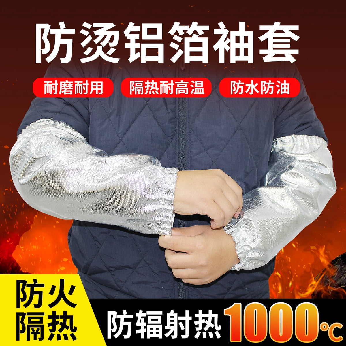 Aluminum Foil Heat Resistant Apron and Gloves for Welding and High-Temperature Work