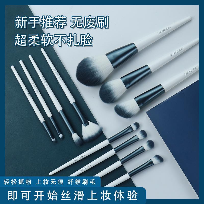 11-Piece Deep Sea Blue Makeup Brush Set with Synthetic Fibers for Powder and Eyeshadow