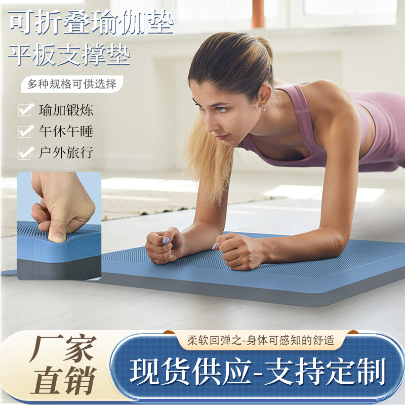 TPE Plank Support Elbow Pad Balance Soft Mat Double-Sided Non-Slip Fitness Training Home Exercise Mat