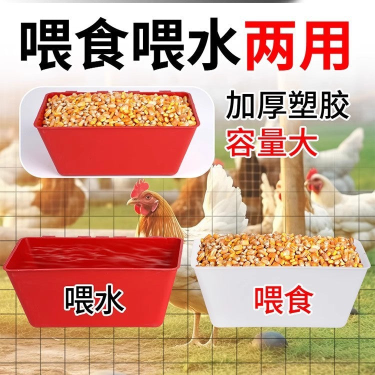 Hanging Poultry Feeder for Chickens, Ducks, and Geese - Large Capacity