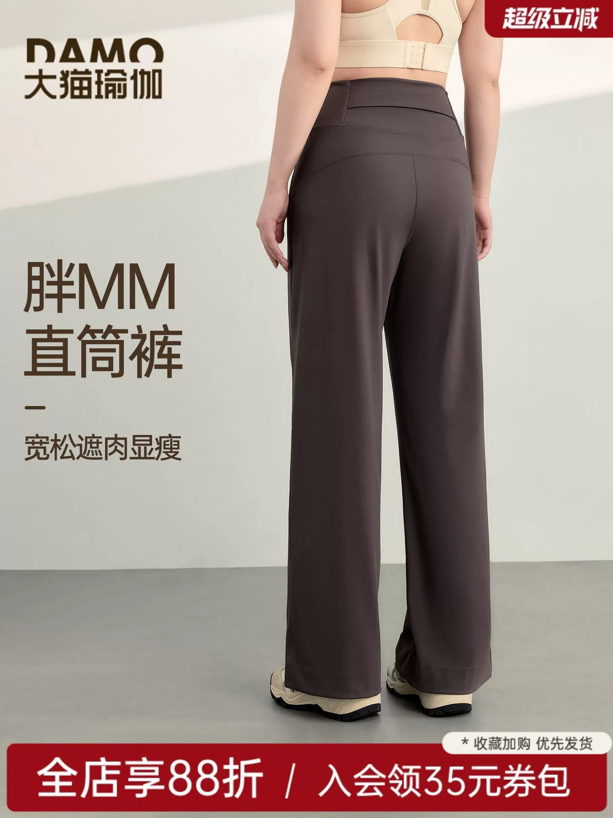 Women's Plus Size Yoga Pants High Waist Loose Straight Wide Leg Sports Trousers