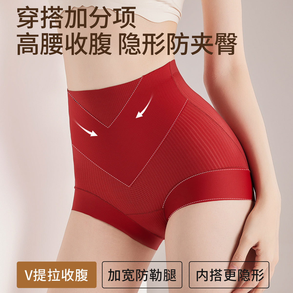 Tingmei Postpartum High-Waist Tummy Control Panties with Antibacterial Crotch