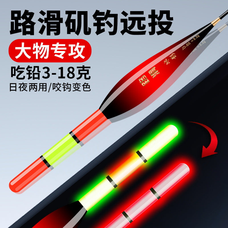 Luminous Fishing Float for Long-Distance Casting, Bite-Color Changing, Day & Night Use