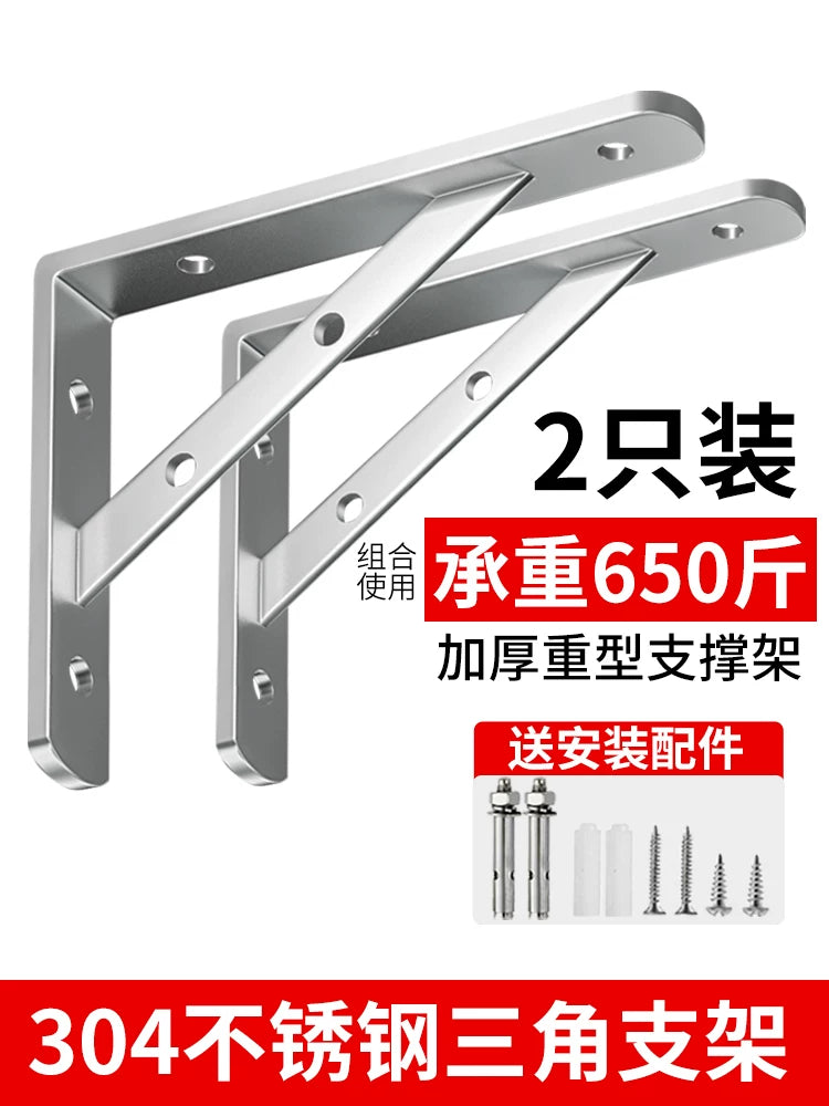 304 Stainless Steel Triangle Shelf Brackets Wall Mounted Right Angle Support Heavy Duty Storage Rack