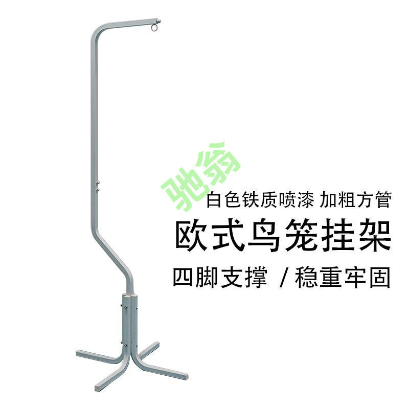 YUT European Style Metal Bird Cage Stand for Parrot Myna Cages, Floor-Standing