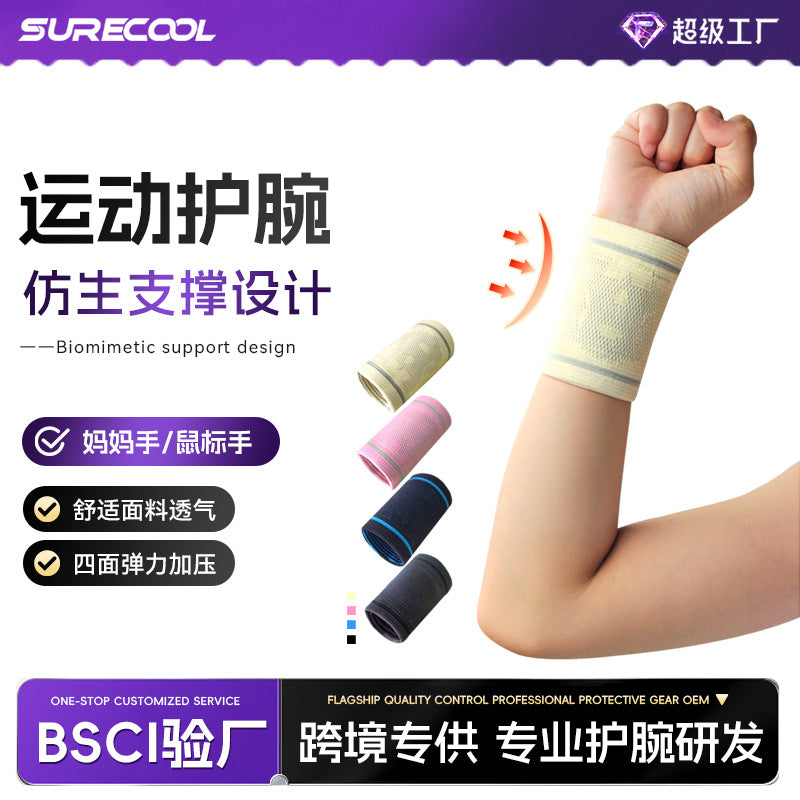 Breathable Knitted Wrist Support for Sports, Fitness, Basketball, Tennis, and Badminton