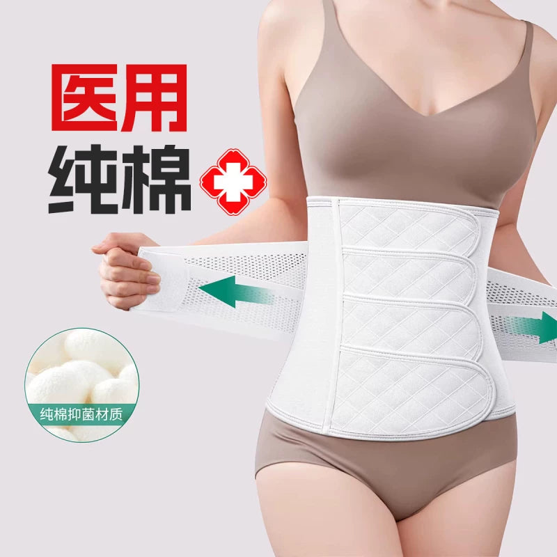 Postpartum Abdominal Binder and Pelvic Belt Set for C-Section and Natural Birth Recovery