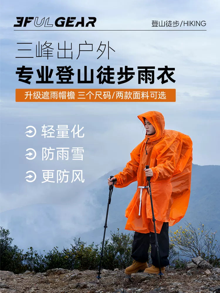 3F UL GEAR 15D Lightweight 3-in-1 Raincoat for Outdoor Hiking and Mountaineering