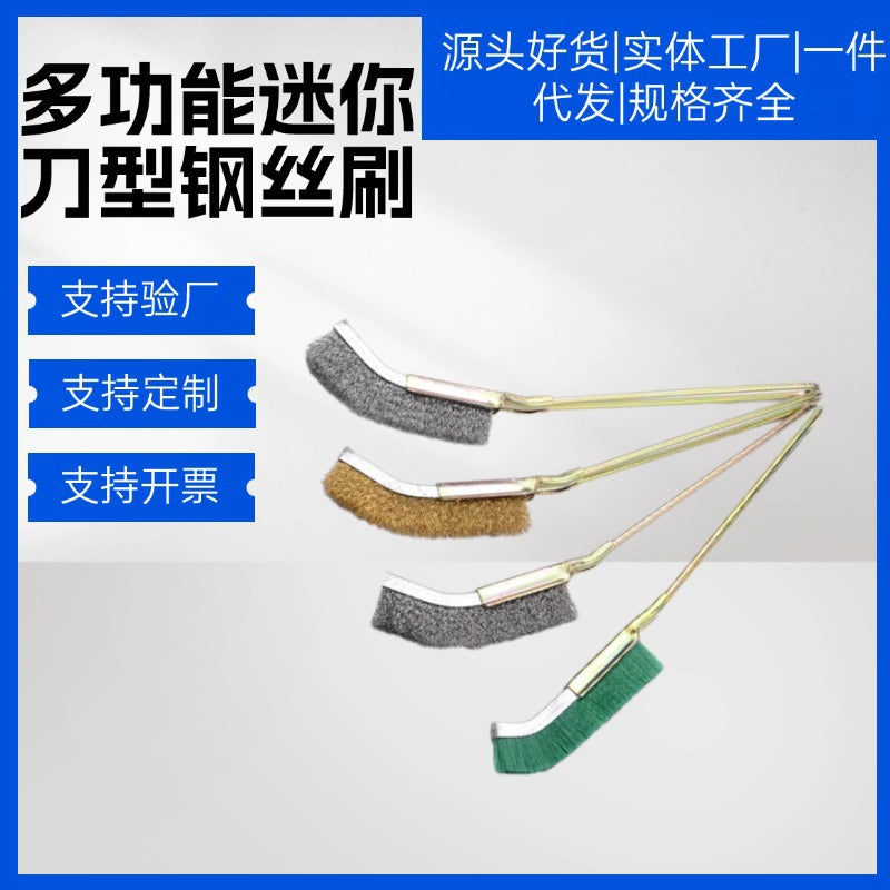 Mini Wire Brush Set for Industrial Cleaning, Rust Removal, Deburring, and Gap Cleaning