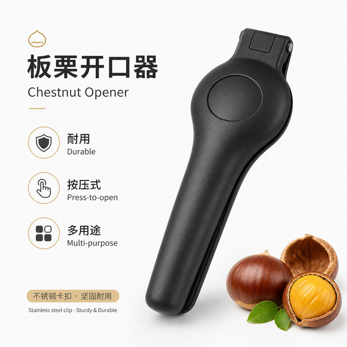 Chestnut Opener Nut Cracker Tool for Walnuts and Hard Shell Nuts, Press-Type Stainless Steel