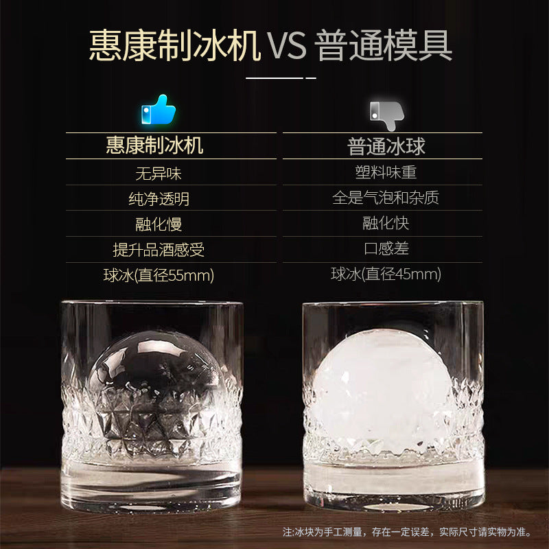 Household & Commercial Spherical Ice Maker for Whiskey and Cocktails, Automatic Operation