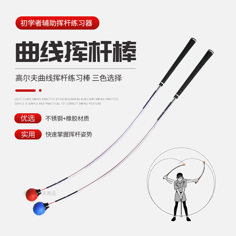 Golf Swing Trainer Aid for Beginners - Release Head Practice Stick