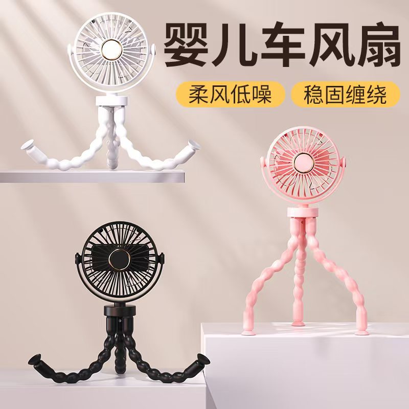 Portable USB Rechargeable Stroller Fan with Flexible Tripod and Clip-on Options