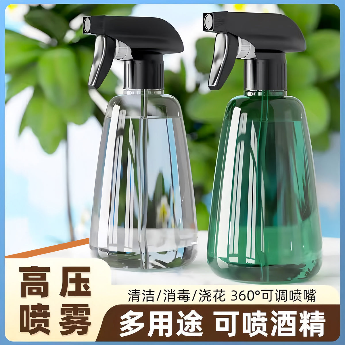 Handheld Fine Mist Spray Bottle for Cleaning, Hairdressing, and Plant Watering - 500ml