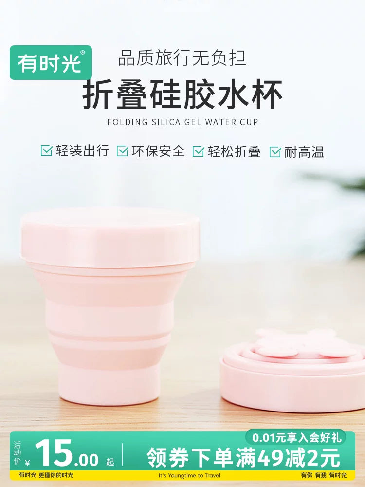 Collapsible Silicone Travel Cup - Portable Mini Retractable Mouthwash Cup for Hotel Use, 170ml
