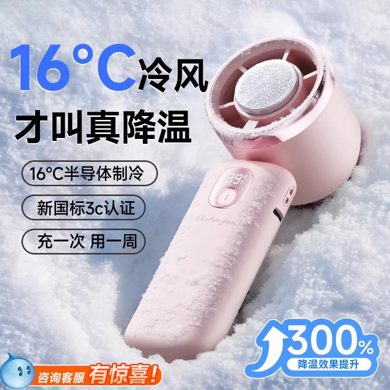 Portable Handheld Mini Fan with Long-Lasting Battery, Quiet Operation, and Foldable Design