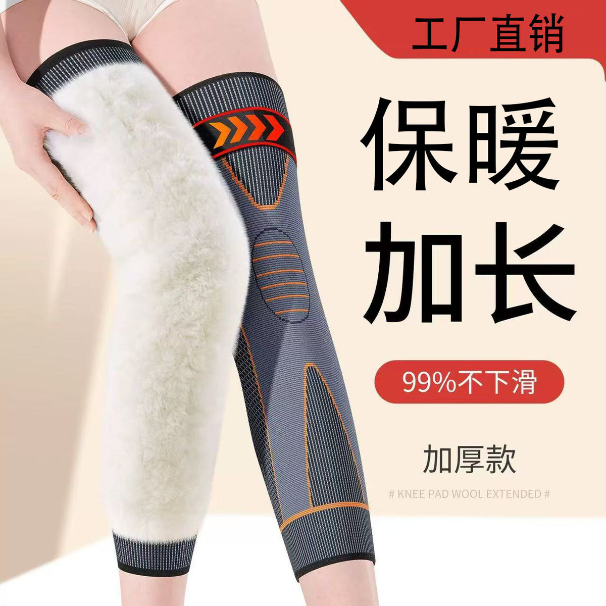 Fleece Lined Lambswool Knee Warmers for Men and Women, Anti-Slip Thickened Leg Sleeves for Cold Knees