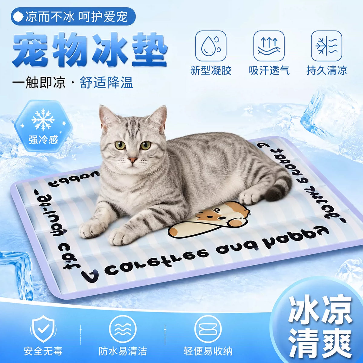 Pet Cooling Mat for Cats and Dogs, Summer Water Bed Mat for Small Pets, Rabbits, and Puppies
